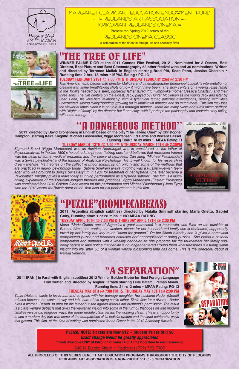 Spring-2012-Poster-web